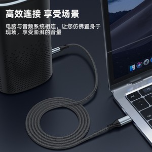 Cable de audio tipo C a 3,5mm, 1m, para altavoz de ordenador portátil, auriculares, estéreo para coche, cable adaptador AUX - Product Image 1