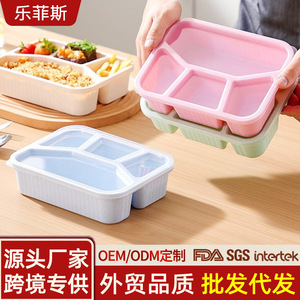 Four <b>Compartment</b> <b>Lunch</b> <b>Box</b> Rectangle Plastic Lid Microwave Safe Portable For Students Office Workers - Product Image 2