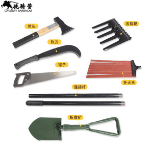 Cavalry Barracks Firefighting <b>Tool</b> Kit 8 Piece Multi Functional Steel Forest <b>Fire</b> Suppression Set - Product Image 1