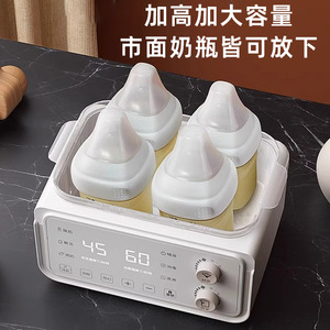 Home Bottle Warmer Automatic Constant Temperature Heating Milk Defrosting Breast Milk Sterilizer Baby Bottle Sterilizer 2 In 1 - Product Image 4