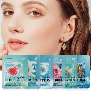 Masque facial KORMESIC à la Centella, réparateur et hydratant, à la rose des Alpes suisses, à la fleur polaire de l'Himalaya, à l'herbe de coton arctique - Product Image 1