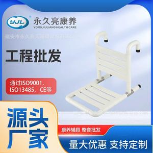 เก้าอี้อาบน้ำ Yjl 480x315x385 มม. พลาสติก สแตนเลส ติดผนัง สำหรับผู้สูงอายุ อุปกรณ์เพื่อความปลอดภัยในห้องน้ำ - Product Image 5