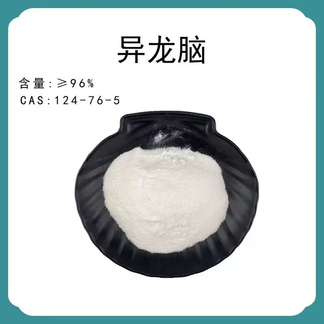 Industrial Grade 99% Isoborneol Powder Bulk Supply