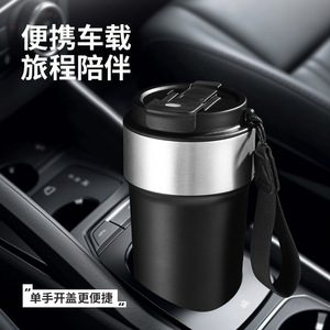 Stainless Steel Tumbler 304 Coffee Cup With Lid Travel Portable For Car Use - Product Image 1