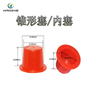 Tapón Protector Cónico Hanzhe, Rojo, de Plástico, con Rosca Interna, para Uso Industrial - Product Image 3