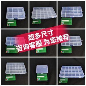 Boîte de rangement en plastique transparente à 15 compartiments, rectangulaire, pour bijoux, électronique, matériel de pêche, emballage de pièces - Product Image 5
