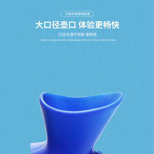 Pot d'urinoir médical portable de 1000ml 1200ml pour hommes et femmes Bouteilles de collecte d'urine ménagères pour adultes Pots d'urine en plastique ordinaires - Product Image 3