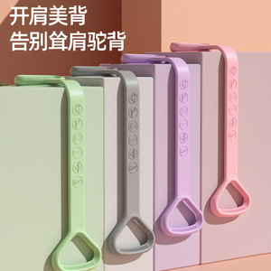 Bande de résistance en silicone Binluo en forme de 8 pour l'entraînement des épaules et du dos, fitness à domicile, yoga et étirements - Product Image 1