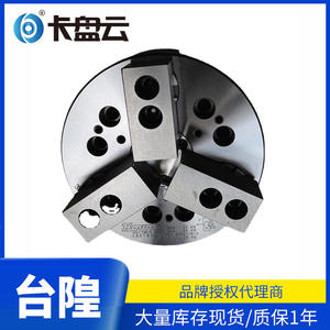 Mandril Hidráulico de Tres Mordazas de Acero Aleado HOWA (Japón) HO11MC6/8/10 para Tracción Trasera, Portaherramientas - Product Image 5