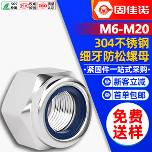 304M10/M20 - Product Image 1