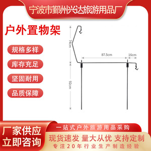 Support de lampe métallique à double bras, portable, pour camping extérieur, avec poteau lumineux et support de rangement au sol, ensemble de trois ou cinq pièces - Product Image 2