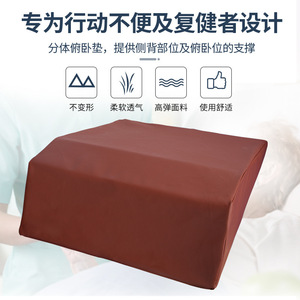 KS Medical Positioning <b>Pad</b> Brown Leather Head Support For Eye Surgery And Chest Elevation Multi Functional <b>Nursing</b> Use - Product Image 2
