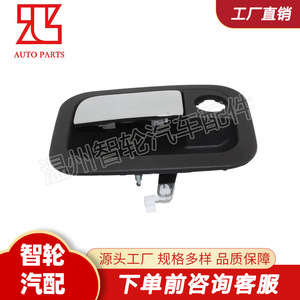 มือจับประตูด้านนอกรถบรรทุก R56-1025 สีดำ ทำจากพลาสติก สำหรับประตูรถ Kenworth - Product Image 3