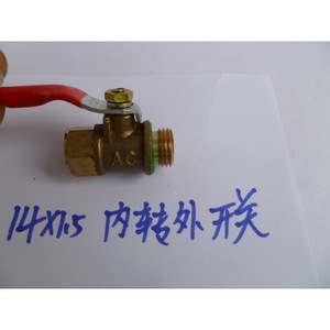 Brass Ball Valve 14mm M14 Double External Thread Switch For Car Wash Water System - Product Image 3