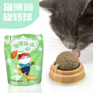 Bolas de hierba gatera, dulces giratorios para lamer, golosinas populares para gatos, bolas de hierba gatera natural, juguetes para limpiar los dientes y cuidar la salud dental de los gatos. - Product Image 1