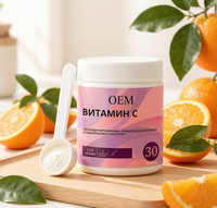Complément Alimentaire en Poudre de Vitamine C, Inuline Prébiotique et Acide Hyaluronique 120g, Marque Privée OEM/ODM, Favorise la Santé des Adultes