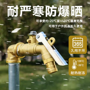 Robinet de machine à laver Tangke tout en cuivre à 4 points, bec en laiton verrouillable antivol et accessoires de jardin pour évier et serpillière, vente en gros - Product Image 5