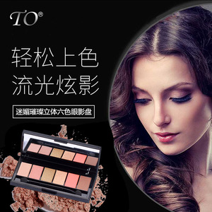 Soldes Exceptionnelles : <span class=keywords><strong>Palette</strong></span> de Fards à Paupières Mat Imperméable 6 Couleurs et Illuminateur – Maquillage Yeux pour Femme - Product Image 5