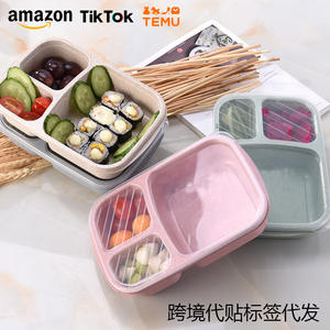 Lonchera rectangular de paja de trigo con múltiples compartimentos y color sólido para niños - Product Image 6