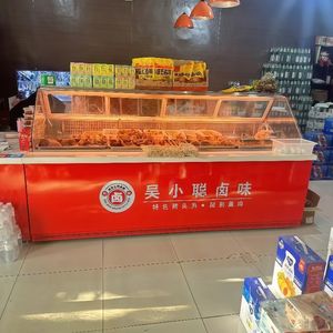 Vitrine réfrigérée double température sans givre pour langue <span class=keywords><strong>de</strong></span> <span class=keywords><strong>canard</strong></span> fumée, haricots noirs fermentés, surgelés, rivière <span class=keywords><strong>de</strong></span> Shanghai - Product Image 5