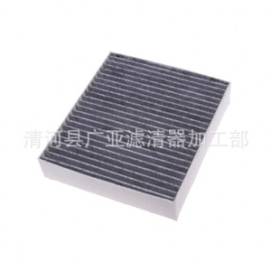 Filtre à air d'habitacle au charbon actif New Energy N7 pour Nissan N7 Max - Product Image 2