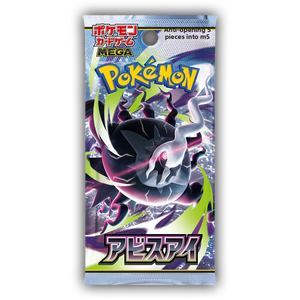 Paquetes de Cartas Coleccionables Japonesas PTCG M5 Mega de Ojos Profundos, Caja Completa de Papel, Colección de Cartas Darkrai el Pesadilla - Product Image 2