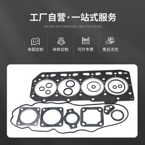 Kit de révision moteur Yanmar 4D84-3, jeu complet de joints, joints de culasse pour réparation et remplacement - Product Image 2