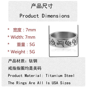 European American Style <b>Titanium</b> Steel <b>Ring</b> Letter Pattern Women's Punk Jewelry Gift 21063 - Product Image 2