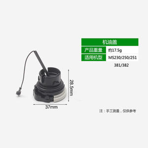 Recomendaciones del Fabricante: Tapas de Combustible 381 y 382, Tapas de Gasolina 250 y 251, Accesorios para Piezas y Accesorios de Cortacésped - Product Image 3