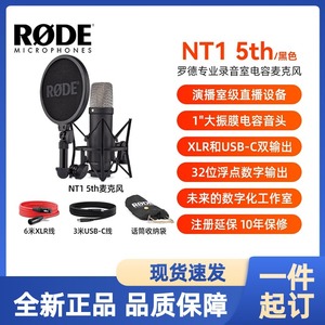 Micrófono de condensador <span class=keywords><strong>NT1</strong></span> 5TH Diafragma grande para grabación de voz Doblaje K Canciones Transmisión de radio en vivo - Product Image 3