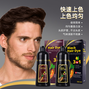 เมย์ดู แบรนด์ ยาย้อมผมสมุนไพร 3in1 ปราศจากแอมโมเนีย ขนาด 500 มล. ปิดผมขาว สีดำธรรมชาติ ย้อมติดทนนาน - Product Image 6