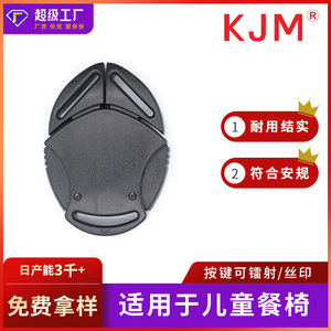 Hebilla de seguridad de plástico para cinturón de seguridad de cochecito, mecanismo de bloqueo de tres puntos A131, 25 mm x 27 mm, accesorios para bolsos - Product Image 5