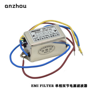 ตัวกรอง EMI อันโจว HT221 250V 10A ตัวกรองไฟฟ้าเฟสเดียว - Product Image 1