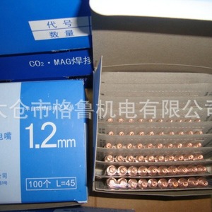 Punta de contacto para antorcha de soldadura Taiwangl M6 45mm 1.2mm de cobre para soldadura robótica - Product Image 5