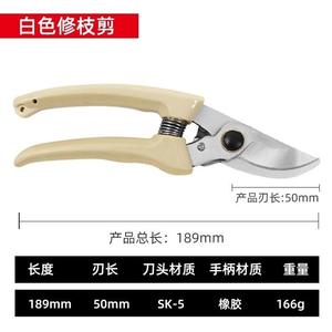 กรรไกรตัดแต่งกิ่ง Sk5 ขนาด 20-30 มม. ทำจากเหล็กกล้าคาร์บอน สำหรับตัดกิ่งไม้ ใช้ในงานสวนและพืชสวน - Product Image 5