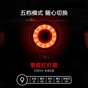 Yueli Bicycle Brake Taillight LED Rechargeable IPX4 Waterproof With Micro Usb <b>Charging</b> For Night Riding - Product Image 4