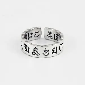 OM MANI PADME HUM藏族复古风格氧化银925纯银六个名言咒语戒指