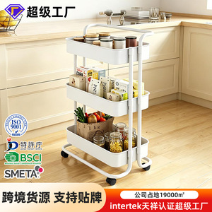 Étagère de rangement sur roulettes pour cuisine, 3 niveaux, en plastique, amovible, multi-étages, pour salle de bain, salon - Product Image 4