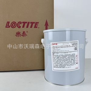 Worson Stycast 2651mm Epoxy Potting Compound Machine Processable Electronic Encapsulation - Product Image 3