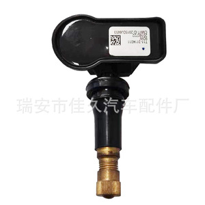 Yoshihisa <b>Tpms</b> Sensor T113114011 433Mhz External Tire Pressure Monitoring System - Product Image 2