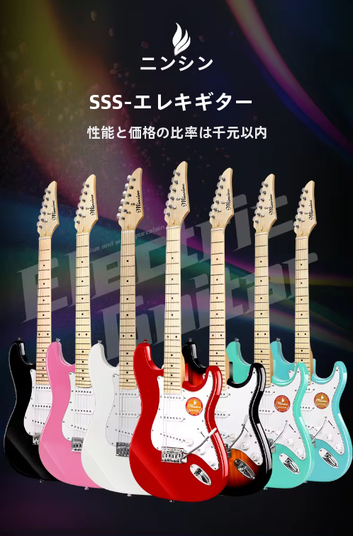 Minsine Full Size Electric Guitar OEM Factory Price DIY ST