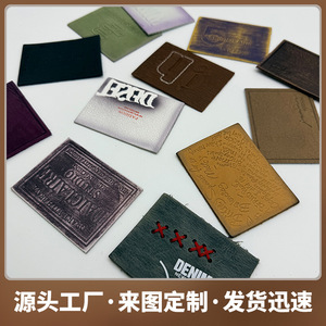 Étiquettes personnalisées en cuir PU, logos ronds embossés, dorure à chaud, pour vêtements, chaussures, sacs, jeans. - Product Image 5