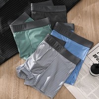 Caleçons boxers rayés sans couture pour hommes, taille mi-haute, très élastiques, confortables et respirants, shorts pour jeunes, vente en gros