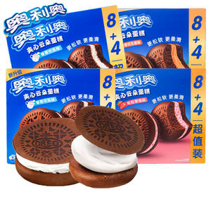 ใหม่โอรีโอคลาวด์เค้กขนมรสนมสตรอเบอร์รี่วานิลลาหลายรสเค้กโอรีโอ264กรัม - Product Image 1