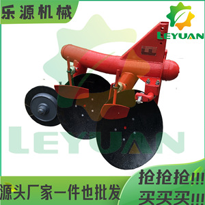 Arado de discos para cultivo, equipo agrícola para labranza y preparación del suelo - Product Image 4