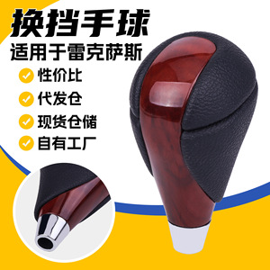 Toyota Car Gear <b>Knob</b> Black Wood Grain Leather Ergonomic Manual <b>Shift</b> <b>Knob</b> JM2-24 - Product Image 5