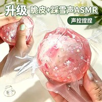 Balle anti-stress artisanale en forme de raisin, style Noël, purement faite à la main, jouet sensoriel mignon à presser, boîte surprise
