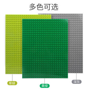 Plaque de base à grosses particules, briques classiques, blocs de construction MOC, jouets pour enfants, multifonctions, 24x24 - Product Image 4