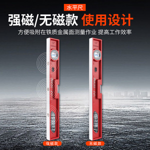 Casillas Solid Cast Aluminum Spirit Level 8-30 Mm Tile Ruler For Household Wall Installation - Product Image 4