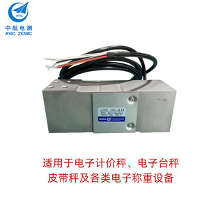 เซ็นเซอร์วัดน้ำหนักอุตสาหกรรม ZEMIC Load Cell รุ่น B6G-C3-100kg-38K-01 ความจุ 100 กก. - Product Image 3